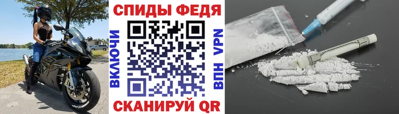 АМФ Розовый  mega ссылки  Хилок 