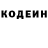 КЕТАМИН VHQ Olga Khmelevska
