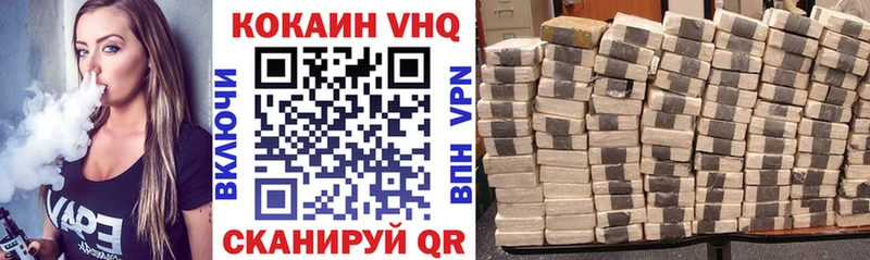 купить наркоту  Хилок  Cocaine Эквадор 
