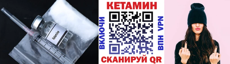 omg ТОР  Хилок  КЕТАМИН VHQ 