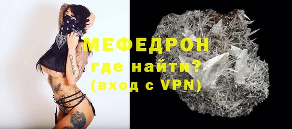 тгк Пересвет