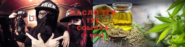 ALPHA-PVP Абдулино
