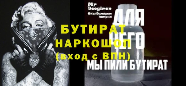 герыч Валдай