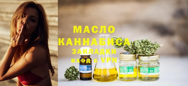спиды Абаза