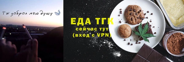 спиды Абаза