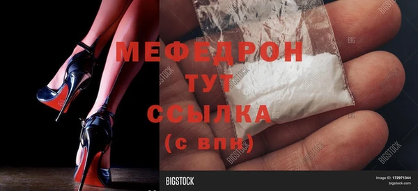 прущая мука Абинск