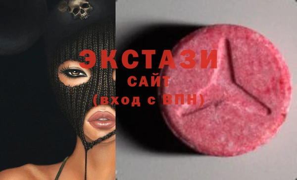 спиды Абаза
