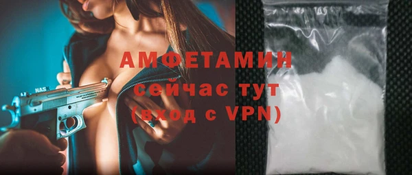 меф Валуйки