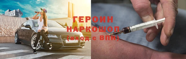 марки nbome Пестово