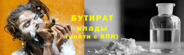 марки nbome Пестово