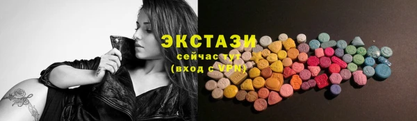 спиды Абаза