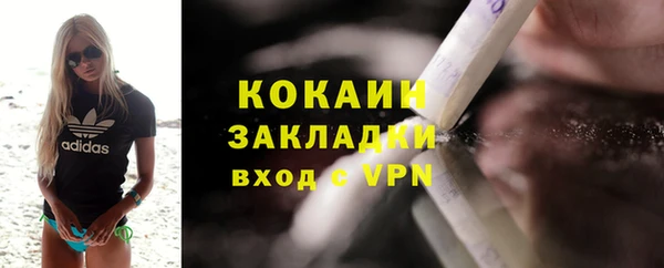 ALPHA-PVP Абдулино