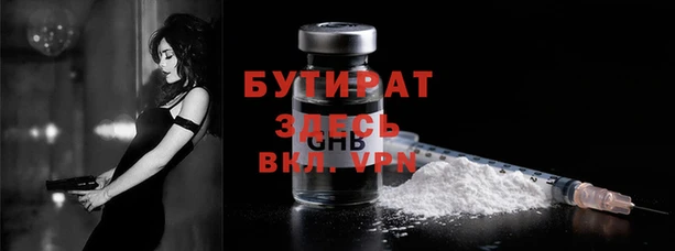 тгк Пересвет