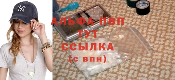 марки nbome Пестово