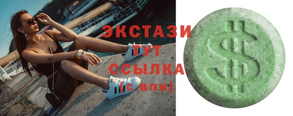 ALPHA-PVP Абдулино