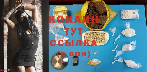 ALPHA-PVP Абдулино