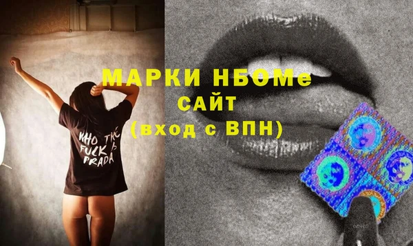 прущая мука Абинск