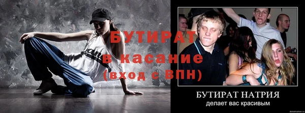 спиды Абаза