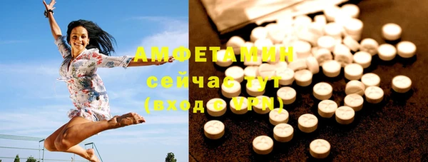 спиды Абаза