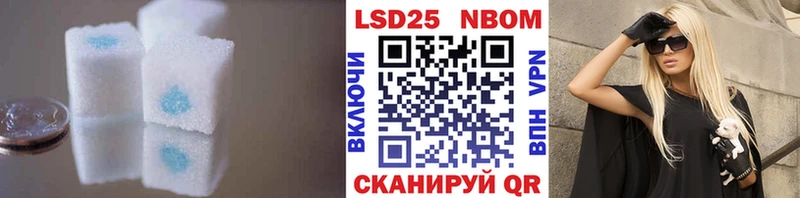 LSD-25 экстази ecstasy  Хилок 