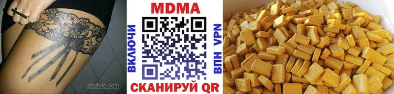 MDMA молли Хилок