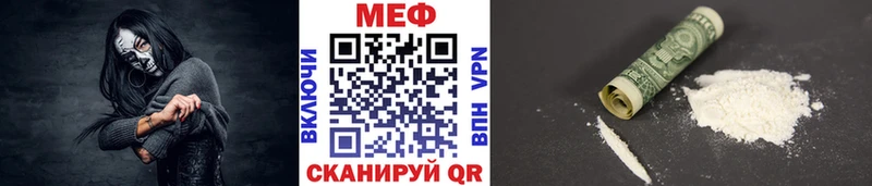 МЕФ мука Хилок