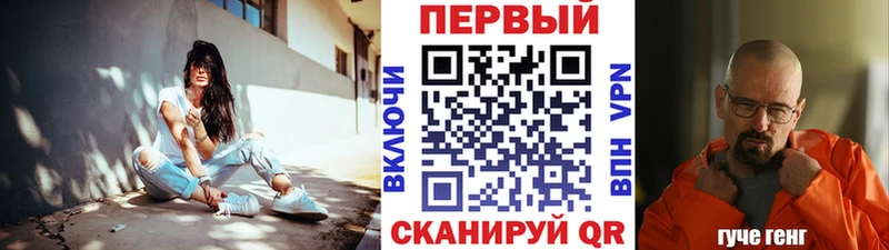 ОМГ ОМГ маркетплейс  как найти   Хилок  Первитин пудра 