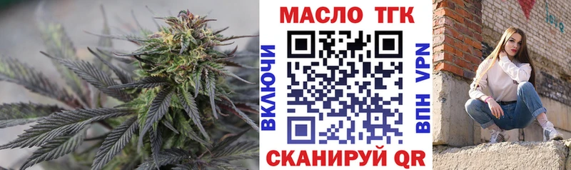 Дистиллят ТГК жижа  Хилок 